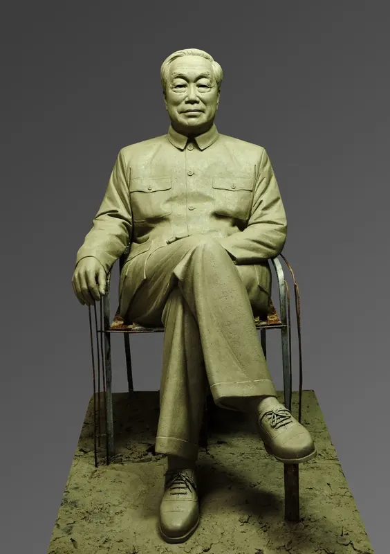 泥塑全身像